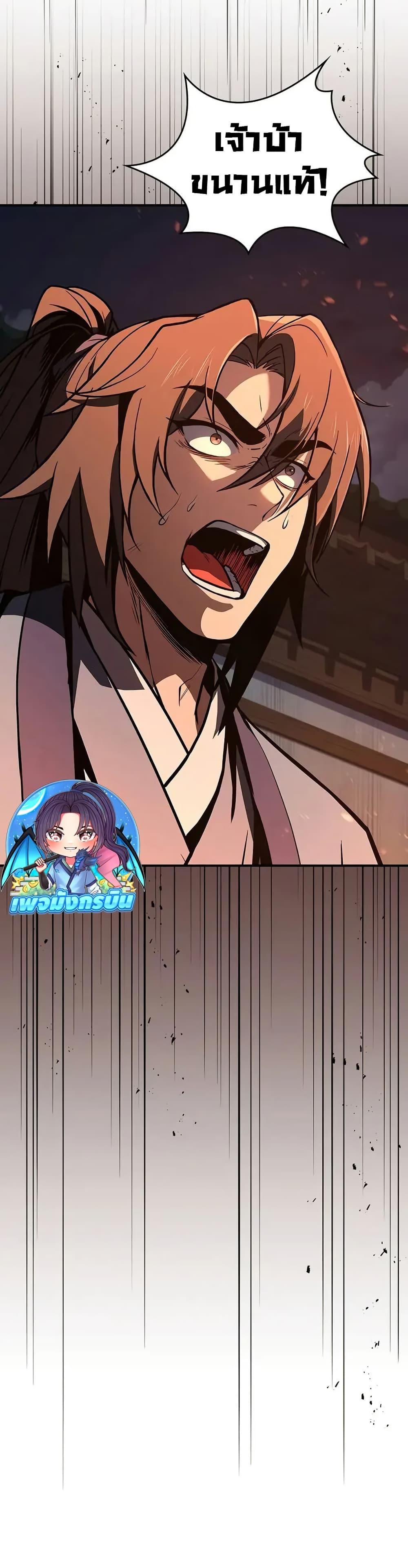 Manga-lc-com อ่านมังงะ อ่านการ์ตูน ออนไลน์ ฟรี Reincarnated Escort Warrior ตอนที่ 1 2 3 4 5 6 7 8 9 10 11 12 13 14 ฟรี ไม่มีโฆษณา Manga-lc - อ่าน มังงะ อ่าน การ์ตูน ออนไลน์ อ่านมังงะ ฟรี