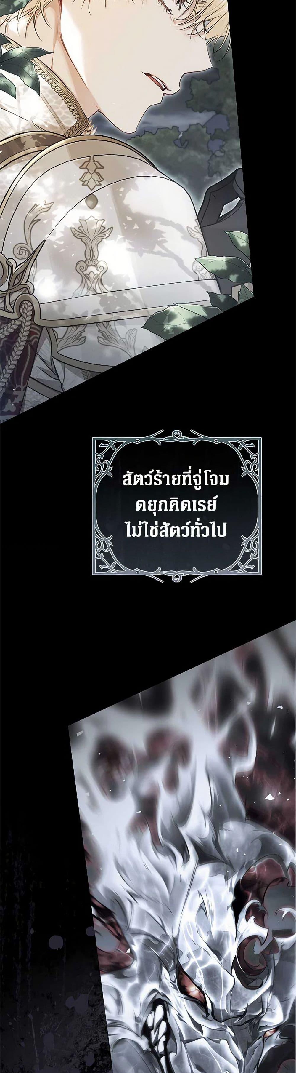 Manga-lc-com อ่านมังงะ อ่านการ์ตูน ออนไลน์ ฟรี The Villainess Is A Marionette ตอนที่ 1 2 3 4 5 6 7 8 9 10 11 12 13 14 ฟรี ไม่มีโฆษณา Manga-lc - อ่าน มังงะ อ่าน การ์ตูน ออนไลน์ อ่านมังงะ ฟรี