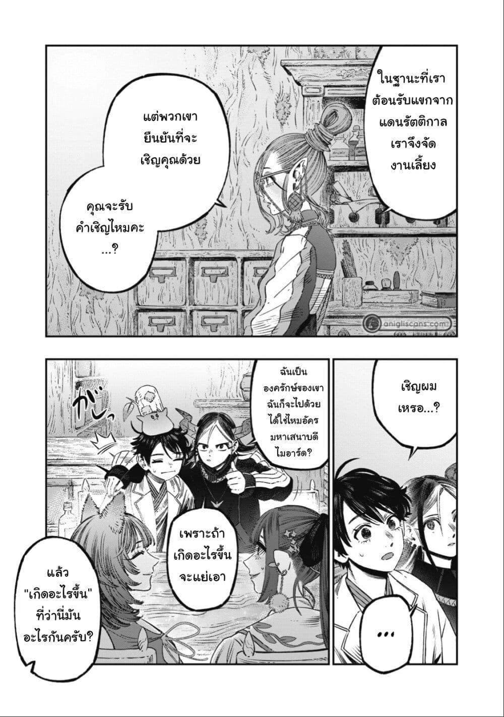 Manga-lc-com อ่านมังงะ อ่านการ์ตูน ออนไลน์ ฟรี Koudo ni Hattatsu Shita Igaku wa Mahou to Kubetsu ga Tsukanai ตอนที่ 1 2 3 4 5 6 7 8 9 10 11 12 13 14 ฟรี ไม่มีโฆษณา Manga-lc - อ่าน มังงะ อ่าน การ์ตูน ออนไลน์ อ่านมังงะ ฟรี