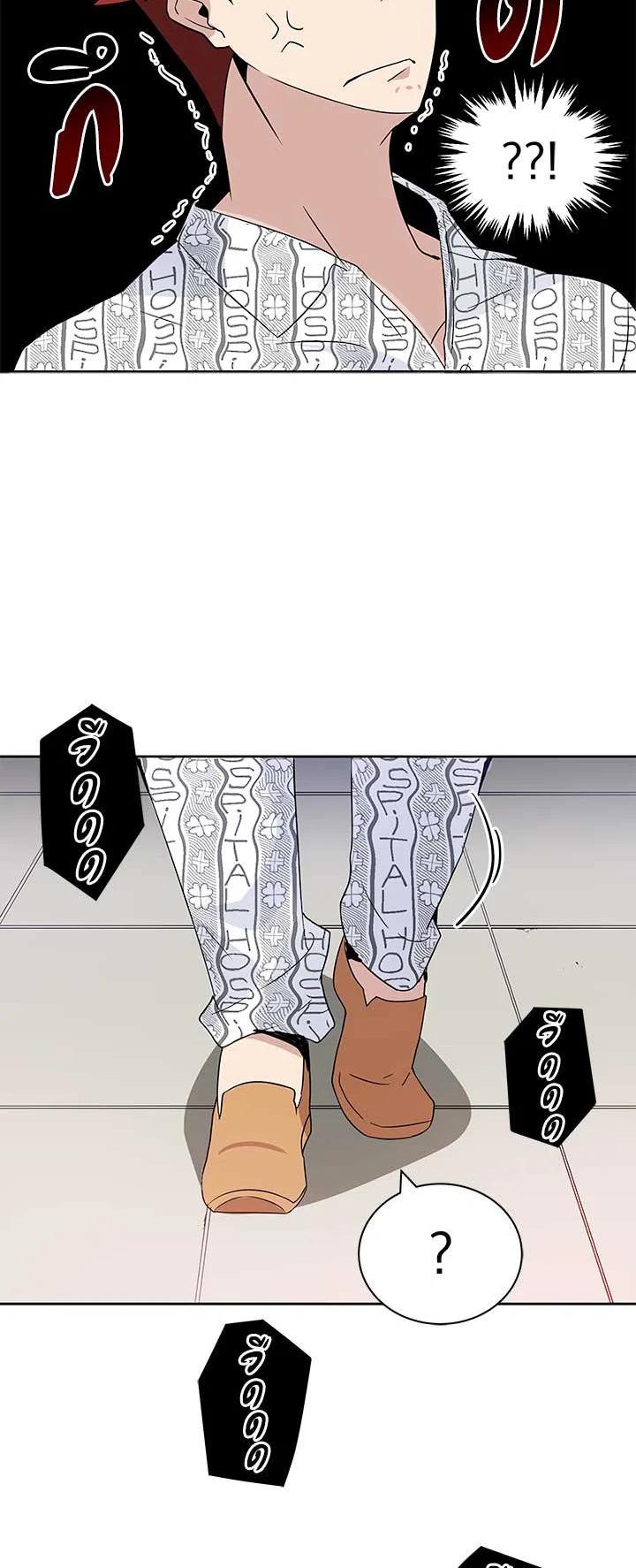 Manga-lc-com อ่านมังงะ อ่านการ์ตูน ออนไลน์ ฟรี The Descent of the Demonic Master ตอนที่ 1 2 3 4 5 6 7 8 9 10 11 12 13 14 ฟรี ไม่มีโฆษณา Manga-lc - อ่าน มังงะ อ่าน การ์ตูน ออนไลน์ อ่านมังงะ ฟรี