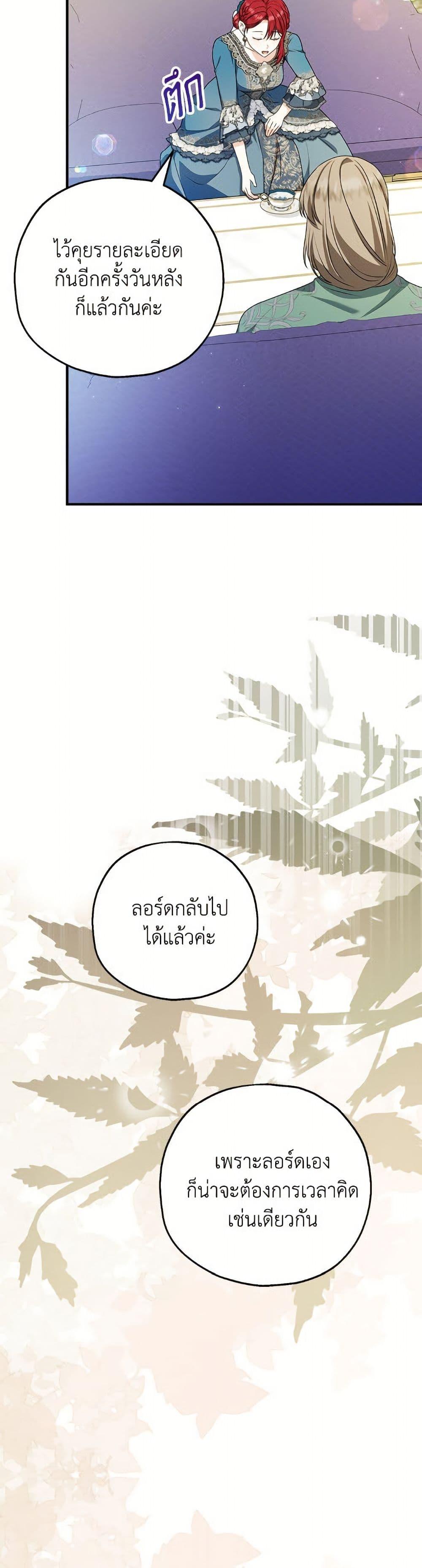 Manga-lc-com อ่านมังงะ อ่านการ์ตูน ออนไลน์ ฟรี The Adopted Daughter-in-law Wants To Leave ตอนที่ 1 2 3 4 5 6 7 8 9 10 11 12 13 14 ฟรี ไม่มีโฆษณา Manga-lc - อ่าน มังงะ อ่าน การ์ตูน ออนไลน์ อ่านมังงะ ฟรี