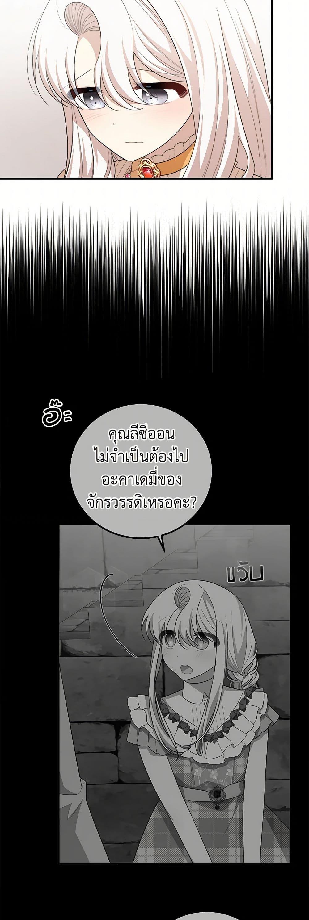 Manga-lc-com อ่านมังงะ อ่านการ์ตูน ออนไลน์ ฟรี Four Dangerous Brothers to My Rescue ตอนที่ 1 2 3 4 5 6 7 8 9 10 11 12 13 14 ฟรี ไม่มีโฆษณา Manga-lc - อ่าน มังงะ อ่าน การ์ตูน ออนไลน์ อ่านมังงะ ฟรี