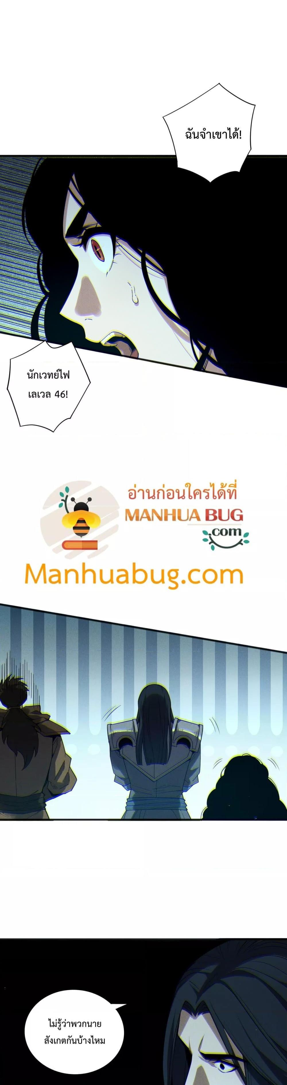 Manga-lc-com อ่านมังงะ อ่านการ์ตูน ออนไลน์ ฟรี NecromancerKin ตอนที่ 1 2 3 4 5 6 7 8 9 10 11 12 13 14 ฟรี ไม่มีโฆษณา Manga-lc - อ่าน มังงะ อ่าน การ์ตูน ออนไลน์ อ่านมังงะ ฟรี