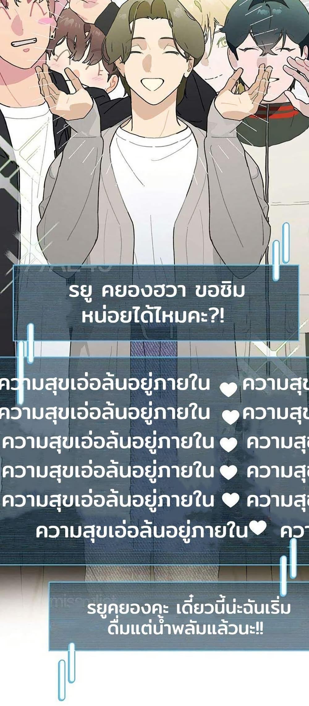 Manga-lc-com อ่านมังงะ อ่านการ์ตูน ออนไลน์ ฟรี Saving the Doomed Idols With My Touch ตอนที่ 1 2 3 4 5 6 7 8 9 10 11 12 13 14 ฟรี ไม่มีโฆษณา Manga-lc - อ่าน มังงะ อ่าน การ์ตูน ออนไลน์ อ่านมังงะ ฟรี