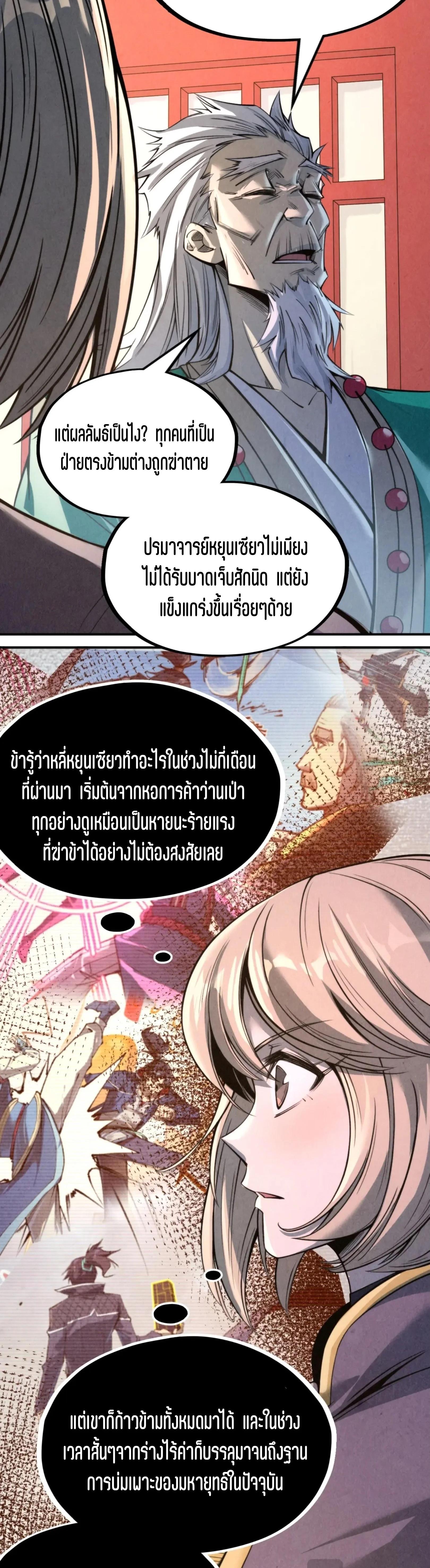 Manga-lc-com อ่านมังงะ อ่านการ์ตูน ออนไลน์ ฟรี The Eternal Supreme ตอนที่ 1 2 3 4 5 6 7 8 9 10 11 12 13 14 ฟรี ไม่มีโฆษณา Manga-lc - อ่าน มังงะ อ่าน การ์ตูน ออนไลน์ อ่านมังงะ ฟรี