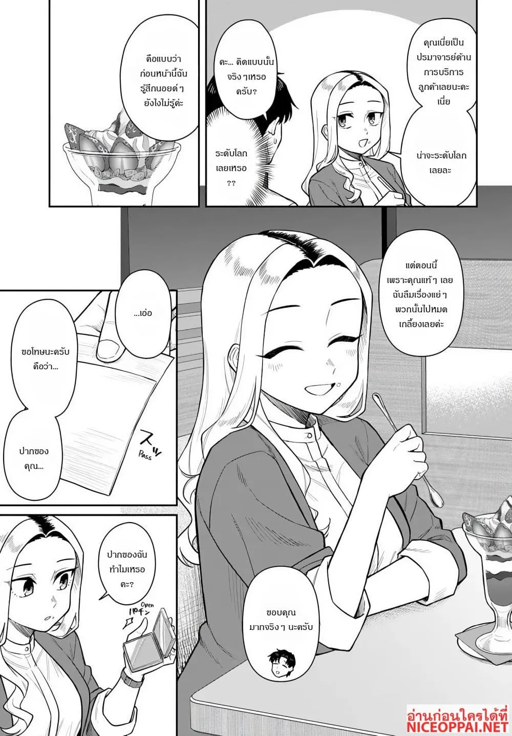 Manga-lc-com อ่านมังงะ อ่านการ์ตูน ออนไลน์ ฟรี Kon’ya Coin Laundry de Aimashou ตอนที่ 1 2 3 4 5 6 7 8 9 10 11 12 13 14 ฟรี ไม่มีโฆษณา Manga-lc - อ่าน มังงะ อ่าน การ์ตูน ออนไลน์ อ่านมังงะ ฟรี