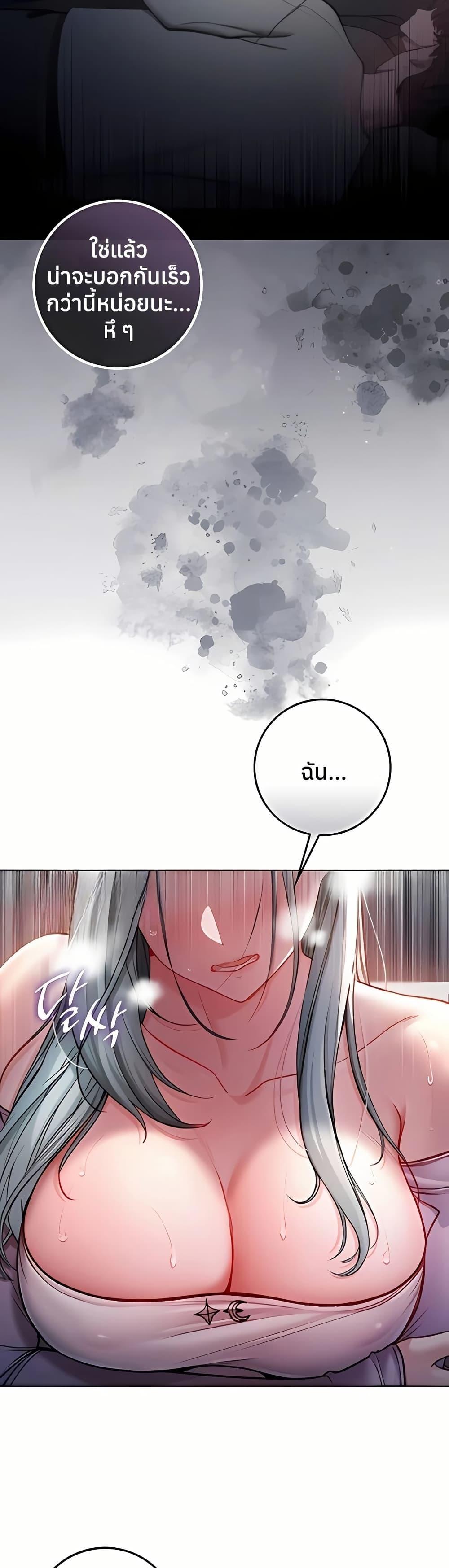 Doujin-Lc- อ่าน โดจิน มังฮวา เกาหลี ญี่ปุ่น จีน แปลไทย I Am a Vampire ตอนที่ 1 2 3 4 5 6 7 8 9 10 11 12 13 14 ฟรี ไม่มีโฆษณา อ่าน โดจิน Manhwa เกาหลี ญี่ปุ่น จีน เรามีครบ คัดมาให้เน้นๆ โดจิน 18+ รับประกันความฟินโดย  Doujin Lc