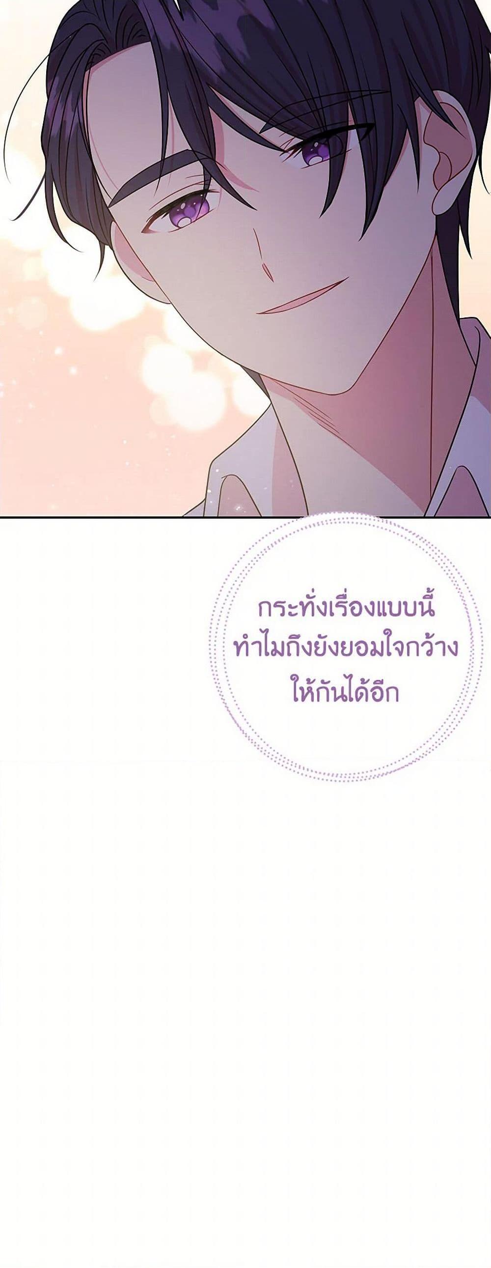 Manga-lc-com อ่านมังงะ อ่านการ์ตูน ออนไลน์ ฟรี My BFF is a Tyrant in Training ตอนที่ 1 2 3 4 5 6 7 8 9 10 11 12 13 14 ฟรี ไม่มีโฆษณา Manga-lc - อ่าน มังงะ อ่าน การ์ตูน ออนไลน์ อ่านมังงะ ฟรี