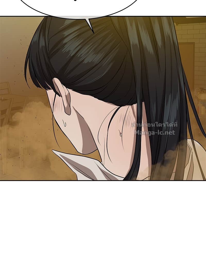 Doujin-Lc- อ่าน โดจิน มังฮวา เกาหลี ญี่ปุ่น จีน แปลไทย ข้าราชการพิเศษ ตอนที่ 1 2 3 4 5 6 7 8 9 10 11 12 13 14 ฟรี ไม่มีโฆษณา อ่าน โดจิน Manhwa เกาหลี ญี่ปุ่น จีน เรามีครบ คัดมาให้เน้นๆ โดจิน 18+ รับประกันความฟินโดย Doujin Lc