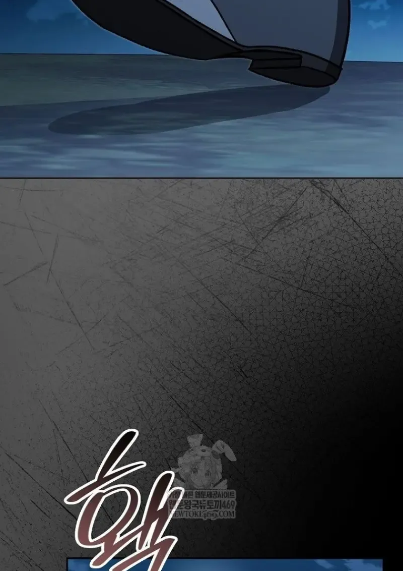 Concept Grasping Magic Genius ตอนที่ ตอนที่ 45 รูปที่ 106