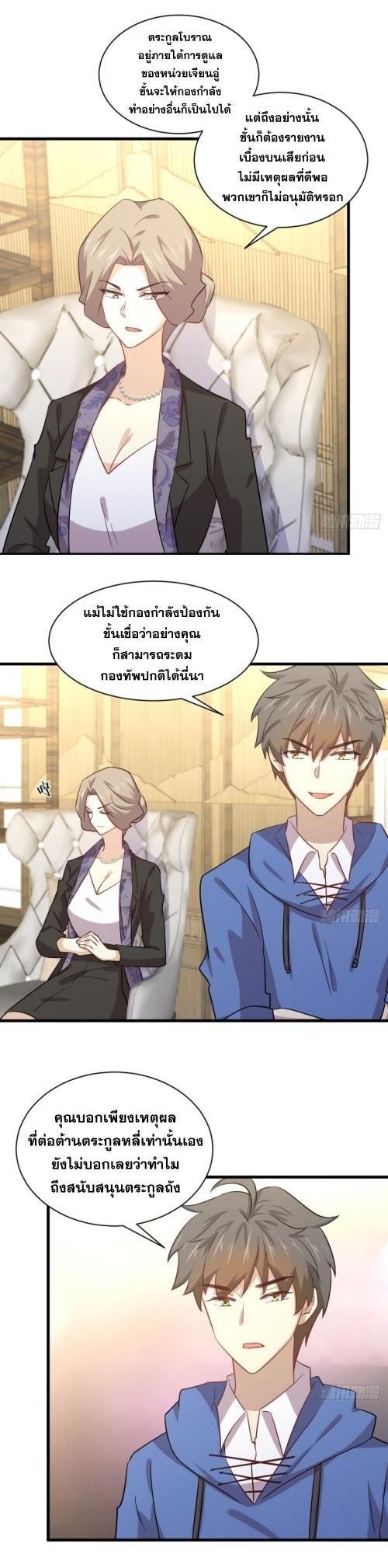 Manga-lc-com อ่านมังงะ อ่านการ์ตูน ออนไลน์ ฟรี Immortal Swordsman in the Reverse World ตอนที่ 1 2 3 4 5 6 7 8 9 10 11 12 13 14 ฟรี ไม่มีโฆษณา Manga-lc - อ่าน มังงะ อ่าน การ์ตูน ออนไลน์ อ่านมังงะ ฟรี