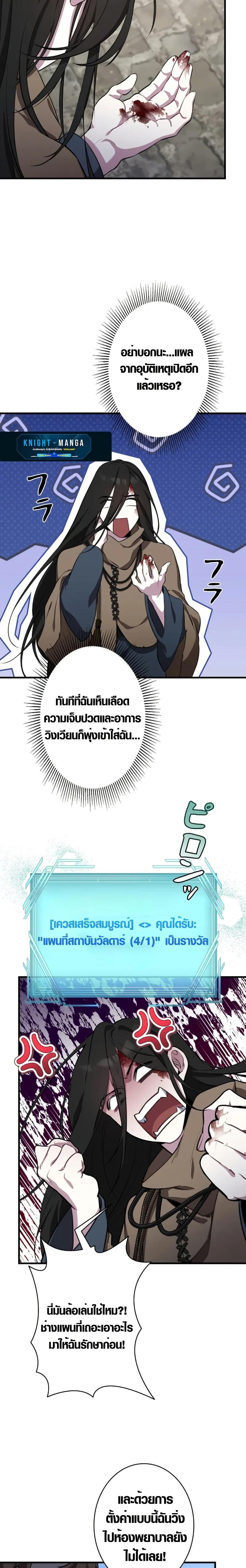 Manga-lc-com อ่านมังงะ อ่านการ์ตูน ออนไลน์ ฟรี The Fake Master Who Accidentally Became the Strongest ตอนที่ 1 2 3 4 5 6 7 8 9 10 11 12 13 14 ฟรี ไม่มีโฆษณา Manga-lc - อ่าน มังงะ อ่าน การ์ตูน ออนไลน์ อ่านมังงะ ฟรี