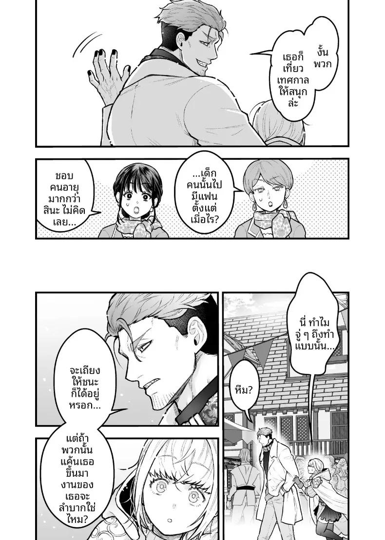 Doujin-Lc- อ่าน โดจิน มังฮวา เกาหลี ญี่ปุ่น จีน แปลไทย ผู้กล้าหญิงและแม่ทัพของจอมมาร (Giga) ตอนที่ 1 2 3 4 5 6 7 8 9 10 11 12 13 14 ฟรี ไม่มีโฆษณา อ่าน โดจิน Manhwa เกาหลี ญี่ปุ่น จีน เรามีครบ คัดมาให้เน้นๆ โดจิน 18+ รับประกันความฟินโดย  Doujin Lc