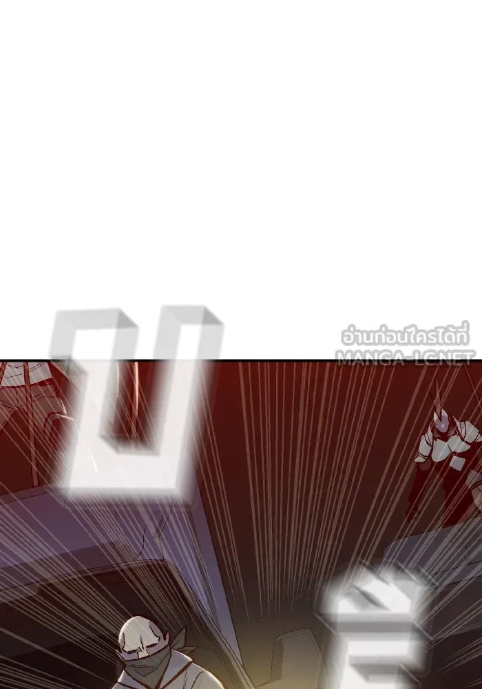 The Lone Necromancer ตอนที่ 48 รูปที่ 42