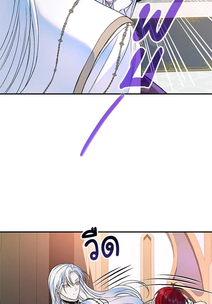 ไหนบอกว่าฉันใกล้ตาย ตอนที่ 36 รูปที่ 40