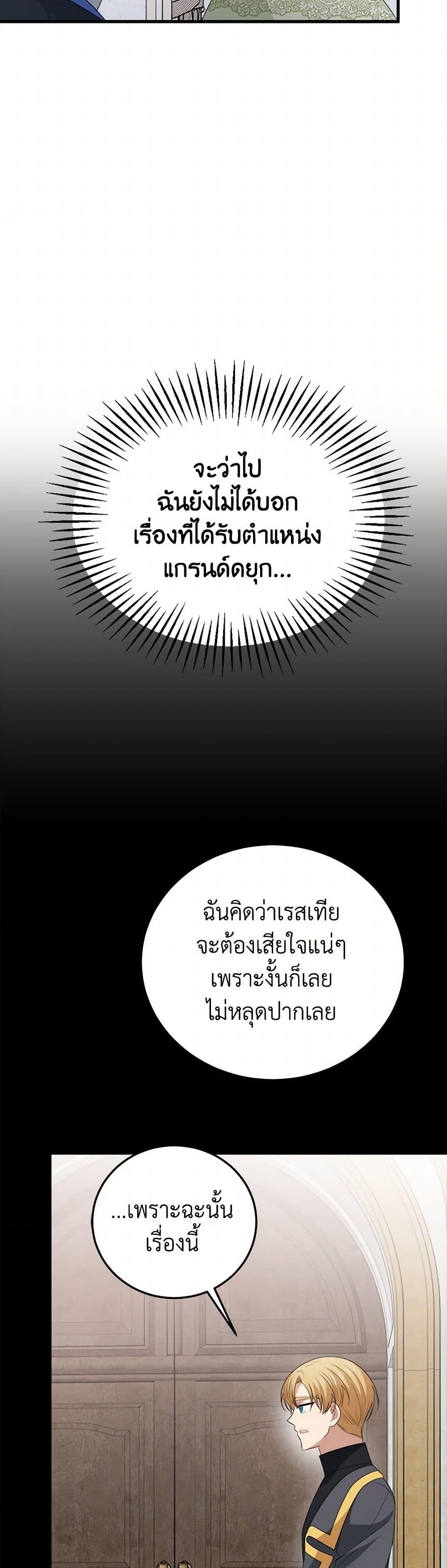 Manga-lc-com อ่านมังงะ อ่านการ์ตูน ออนไลน์ ฟรี Four Dangerous Brothers to My Rescue ตอนที่ 1 2 3 4 5 6 7 8 9 10 11 12 13 14 ฟรี ไม่มีโฆษณา Manga-lc - อ่าน มังงะ อ่าน การ์ตูน ออนไลน์ อ่านมังงะ ฟรี