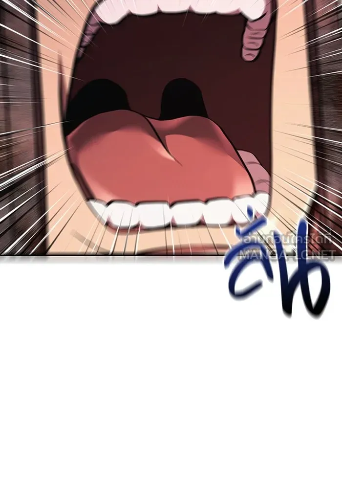 เอาชีวิตรอดในเกมฉบับคนเถื่อน ตอนที่ 50 รูปที่ 201