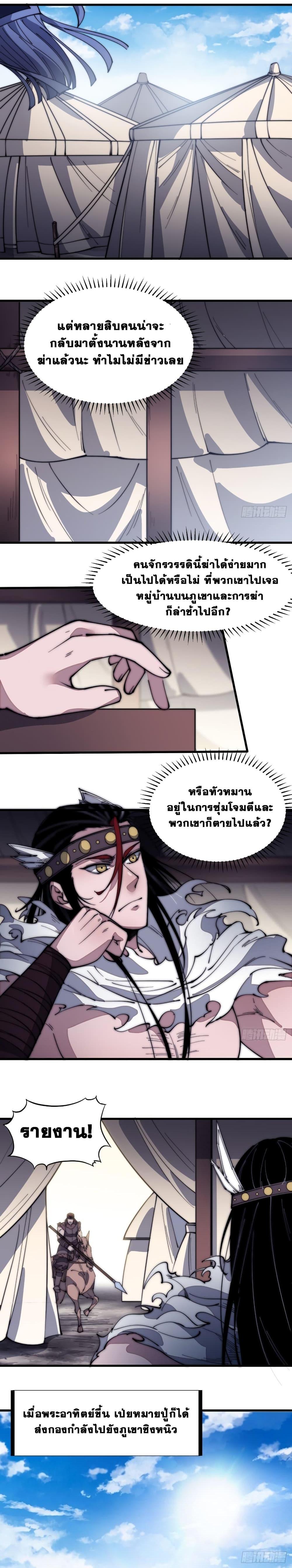 Manga-lc-com อ่านมังงะ อ่านการ์ตูน ออนไลน์ ฟรี It Starts With A Mountain ตอนที่ 1 2 3 4 5 6 7 8 9 10 11 12 13 14 ฟรี ไม่มีโฆษณา Manga-lc - อ่าน มังงะ อ่าน การ์ตูน ออนไลน์ อ่านมังงะ ฟรี