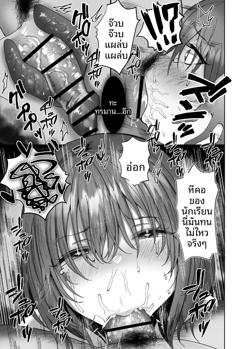 Doujin-Lc- อ่าน โดจิน มังฮวา เกาหลี ญี่ปุ่น จีน แปลไทย บทสรุปความรักอลเวง (Moruchi) ตอนที่ 1 2 3 4 5 6 7 8 9 10 11 12 13 14 ฟรี ไม่มีโฆษณา อ่าน โดจิน Manhwa เกาหลี ญี่ปุ่น จีน เรามีครบ คัดมาให้เน้นๆ โดจิน 18+ รับประกันความฟินโดย  Doujin Lc