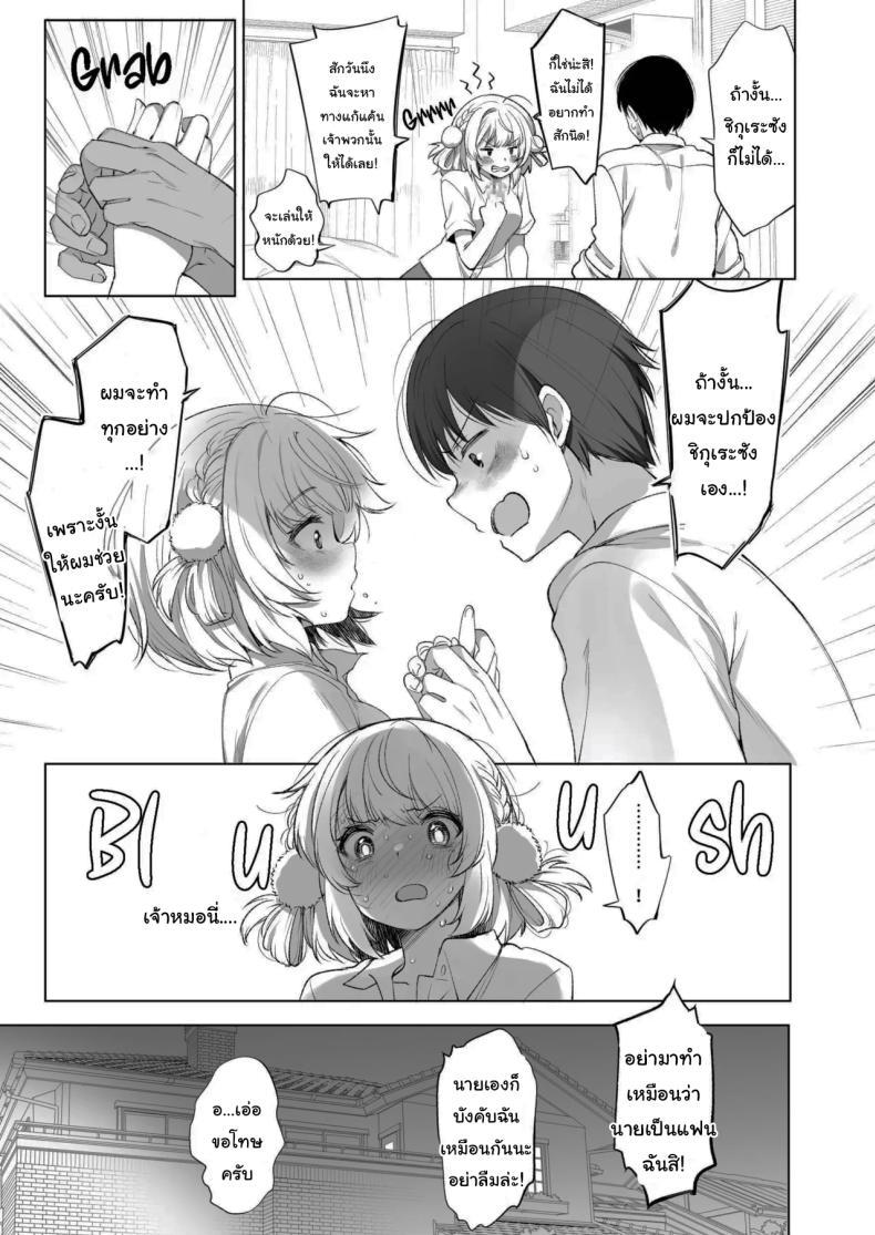 Doujin-Lc- อ่าน โดจิน มังฮวา เกาหลี ญี่ปุ่น จีน แปลไทย ไลฟ์เสียวของอุยจัง[French letter (Fujisaki Hikari)] Idol Haishinsha Shigure Ui -Himitsu no Douga Haishin- (Shigure Ui) ตอนที่ 1 2 3 4 5 6 7 8 9 10 11 12 13 14 ฟรี ไม่มีโฆษณา อ่าน โดจิน Manhwa เกาหลี ญี่ปุ่น จีน เรามีครบ คัดมาให้เน้นๆ โดจิน 18+ รับประกันความฟินโดย  Doujin Lc
