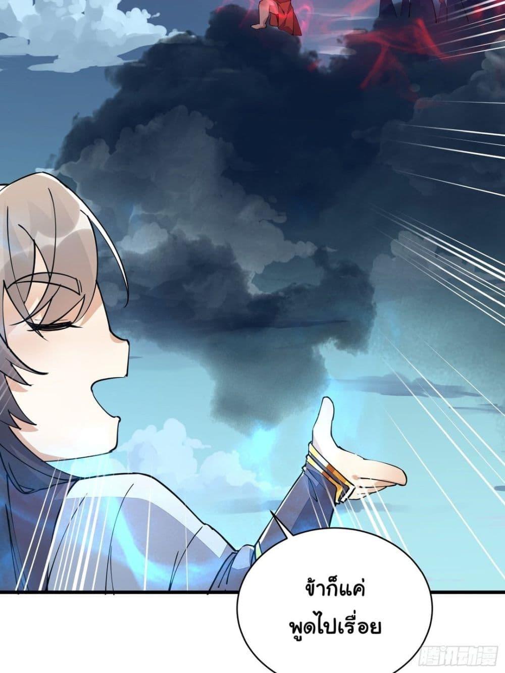 Manga-lc-com อ่านมังงะ อ่านการ์ตูน ออนไลน์ ฟรี Cultivating Immortality Requires a Rich Woman ตอนที่ 1 2 3 4 5 6 7 8 9 10 11 12 13 14 ฟรี ไม่มีโฆษณา Manga-lc - อ่าน มังงะ อ่าน การ์ตูน ออนไลน์ อ่านมังงะ ฟรี