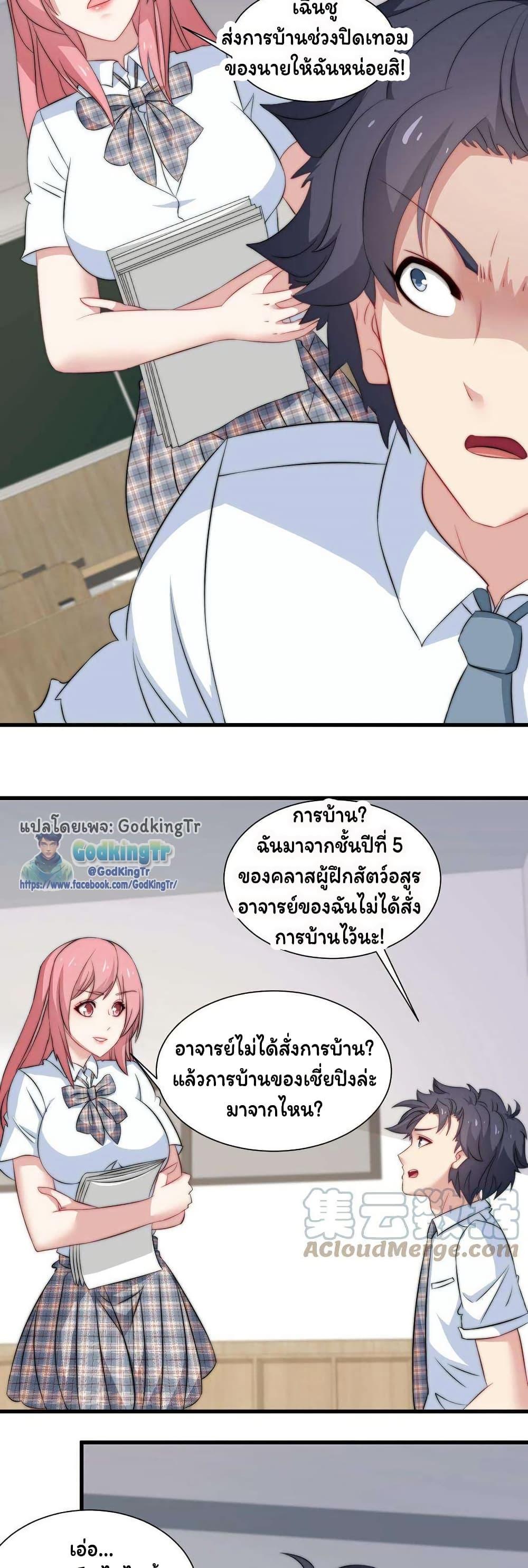 Manga-lc-com อ่านมังงะ อ่านการ์ตูน ออนไลน์ ฟรี Is It Reasonable for Me to Beat a Dragon With a Slime ตอนที่ 1 2 3 4 5 6 7 8 9 10 11 12 13 14 ฟรี ไม่มีโฆษณา Manga-lc - อ่าน มังงะ อ่าน การ์ตูน ออนไลน์ อ่านมังงะ ฟรี