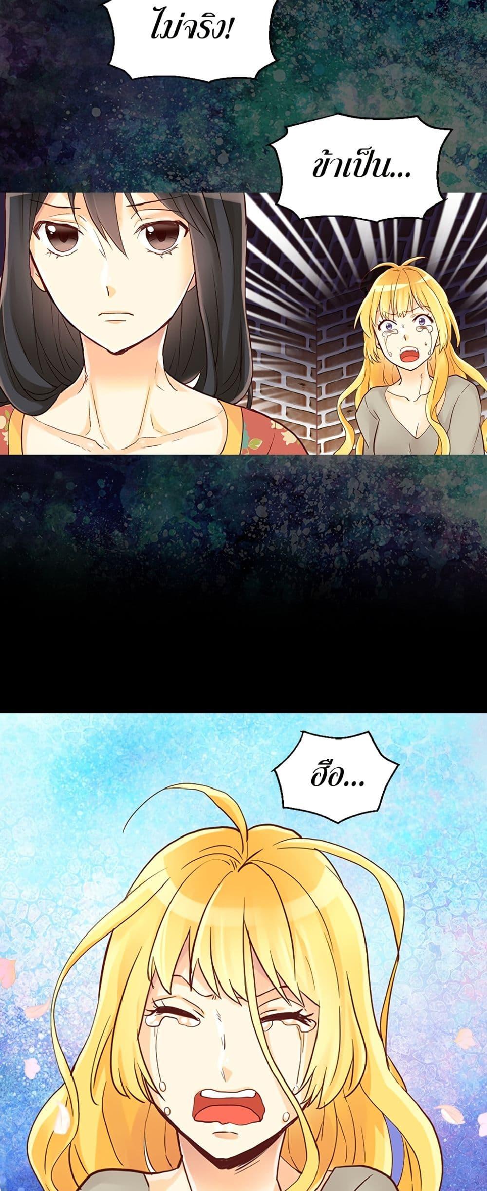 Manga-lc-com อ่านมังงะ อ่านการ์ตูน ออนไลน์ ฟรี Isekai Empress ตอนที่ 1 2 3 4 5 6 7 8 9 10 11 12 13 14 ฟรี ไม่มีโฆษณา Manga-lc - อ่าน มังงะ อ่าน การ์ตูน ออนไลน์ อ่านมังงะ ฟรี