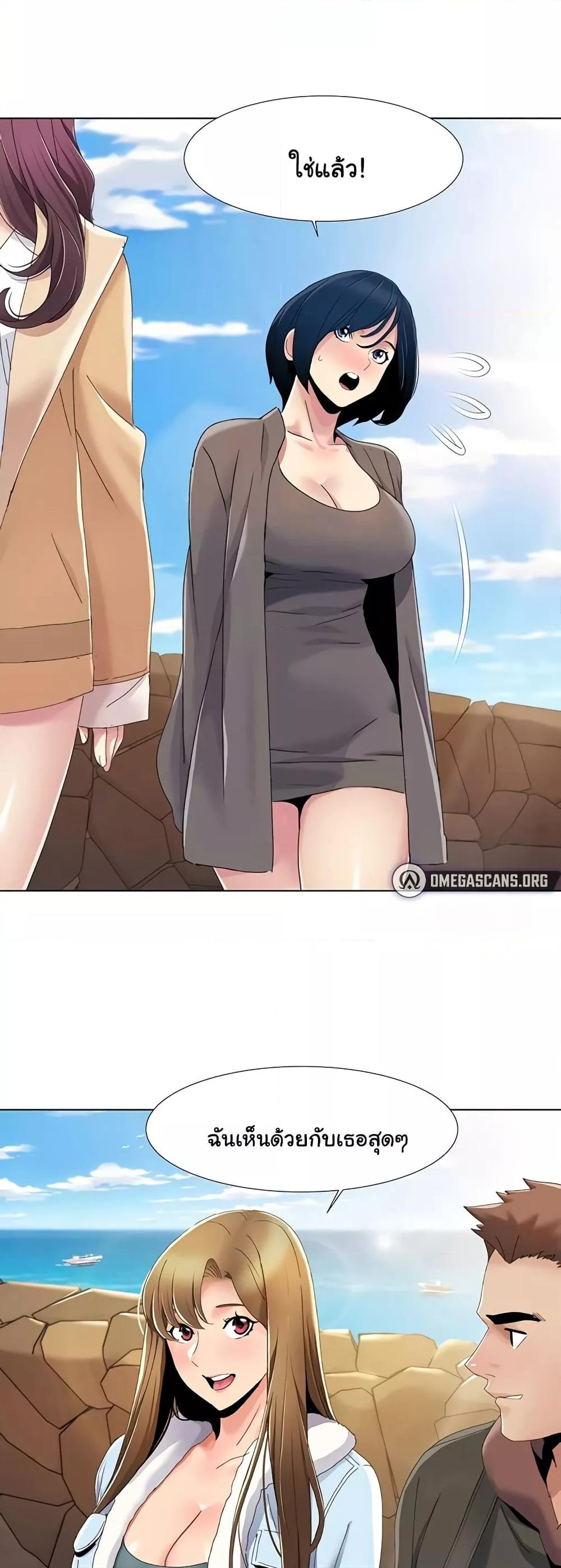 Doujin-Lc- อ่าน โดจิน มังฮวา เกาหลี ญี่ปุ่น จีน แปลไทย Neulsome Studio ตอนที่ 1 2 3 4 5 6 7 8 9 10 11 12 13 14 ฟรี ไม่มีโฆษณา อ่าน โดจิน Manhwa เกาหลี ญี่ปุ่น จีน เรามีครบ คัดมาให้เน้นๆ โดจิน 18+ รับประกันความฟินโดย  Doujin Lc