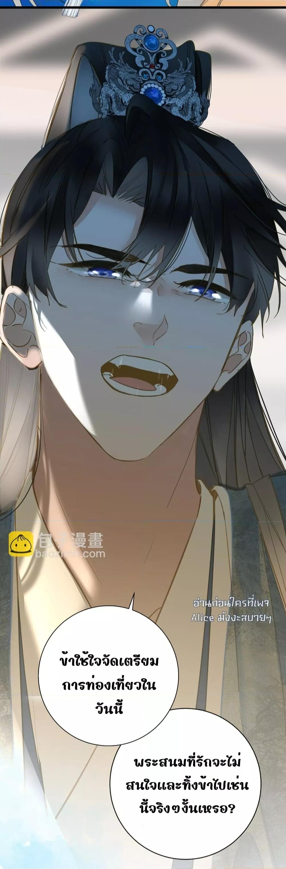 Manga-lc-com อ่านมังงะ อ่านการ์ตูน ออนไลน์ ฟรี ThePrinceIsC ตอนที่ 1 2 3 4 5 6 7 8 9 10 11 12 13 14 ฟรี ไม่มีโฆษณา Manga-lc - อ่าน มังงะ อ่าน การ์ตูน ออนไลน์ อ่านมังงะ ฟรี