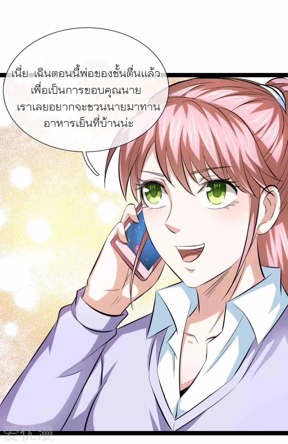 Manga-lc-com อ่านมังงะ อ่านการ์ตูน ออนไลน์ ฟรี The Master of Knife ตอนที่ 1 2 3 4 5 6 7 8 9 10 11 12 13 14 ฟรี ไม่มีโฆษณา Manga-lc - อ่าน มังงะ อ่าน การ์ตูน ออนไลน์ อ่านมังงะ ฟรี