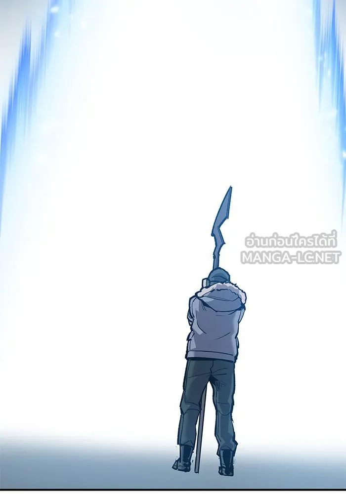 ยอดคนเลเวลทะลุ ตอนที่ 17 ฟรอซน่าเรด (3) รูปที่ 45