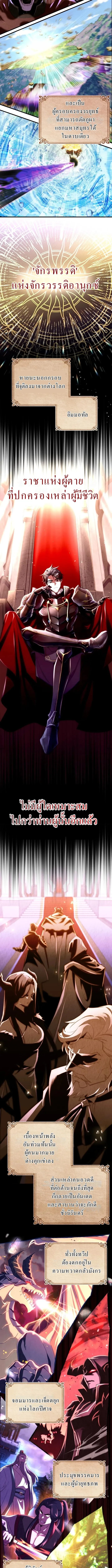 Even the Almighty Is a First-Time Dad แม_แต_จอมเทพก_เป_นพ_อคร_งแรกเหม_อนก_น ตอนที่ ตอนที่ 1 รูปที่ 7