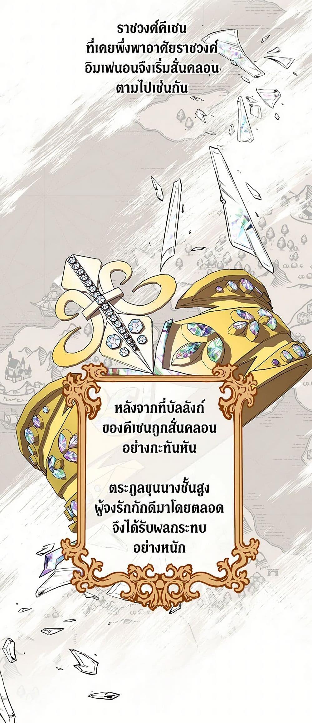 Manga-lc-com อ่านมังงะ อ่านการ์ตูน ออนไลน์ ฟรี The Elegant Sea of Savagery ตอนที่ 1 2 3 4 5 6 7 8 9 10 11 12 13 14 ฟรี ไม่มีโฆษณา Manga-lc - อ่าน มังงะ อ่าน การ์ตูน ออนไลน์ อ่านมังงะ ฟรี