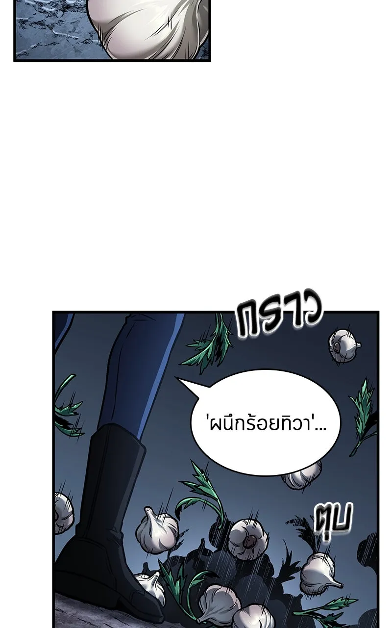 Omniscient Reader อ่านชะตาวันสิ้นโลก ตอนที่ 33 อ่านอีกรอบ (3) รูปที่ 76