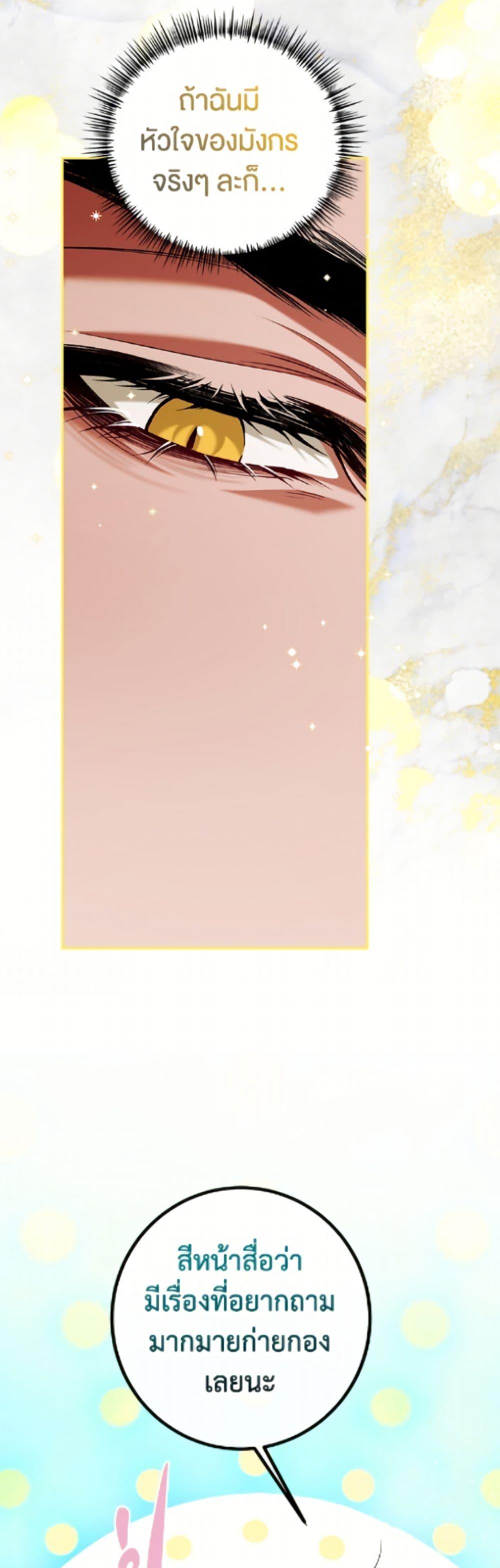 Manga-lc-com อ่านมังงะ อ่านการ์ตูน ออนไลน์ ฟรี Limited Extra time ตอนที่ 1 2 3 4 5 6 7 8 9 10 11 12 13 14 ฟรี ไม่มีโฆษณา Manga-lc - อ่าน มังงะ อ่าน การ์ตูน ออนไลน์ อ่านมังงะ ฟรี