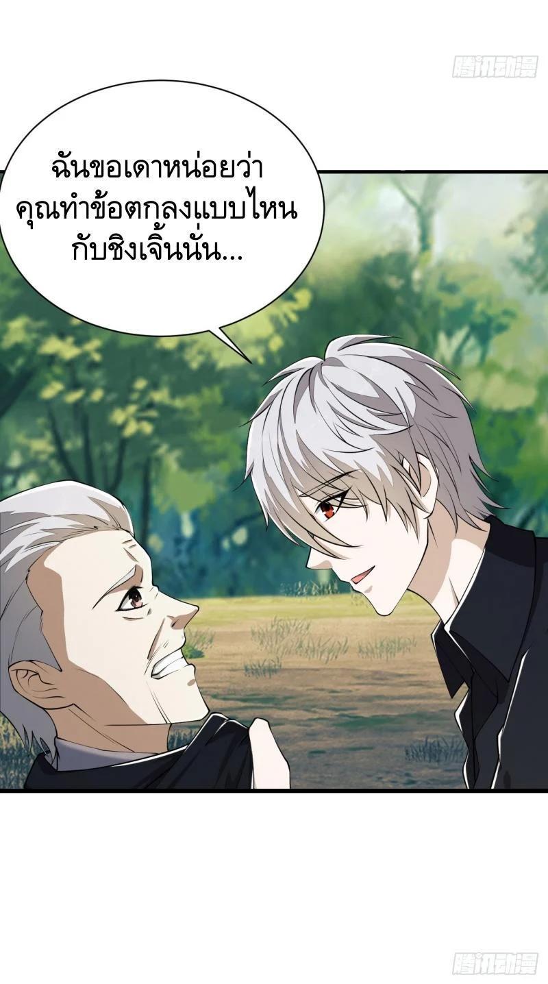 Manga-lc-com อ่านมังงะ อ่านการ์ตูน ออนไลน์ ฟรี The First Order ตอนที่ 1 2 3 4 5 6 7 8 9 10 11 12 13 14 ฟรี ไม่มีโฆษณา Manga-lc - อ่าน มังงะ อ่าน การ์ตูน ออนไลน์ อ่านมังงะ ฟรี