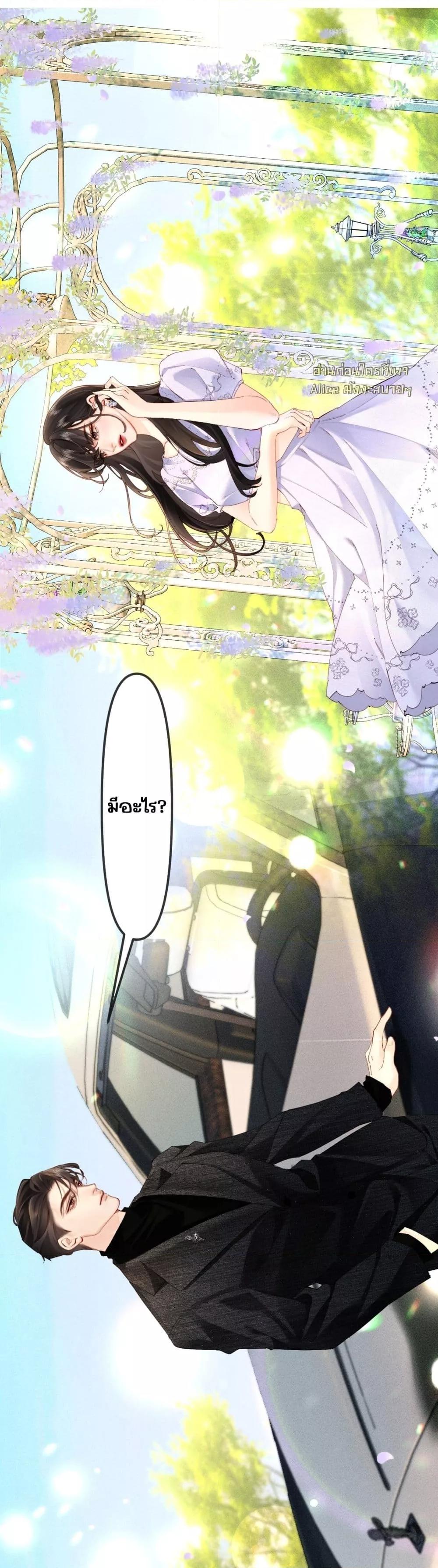 Manga-lc-com อ่านมังงะ อ่านการ์ตูน ออนไลน์ ฟรี FatalFavor–ร ตอนที่ 1 2 3 4 5 6 7 8 9 10 11 12 13 14 ฟรี ไม่มีโฆษณา Manga-lc - อ่าน มังงะ อ่าน การ์ตูน ออนไลน์ อ่านมังงะ ฟรี