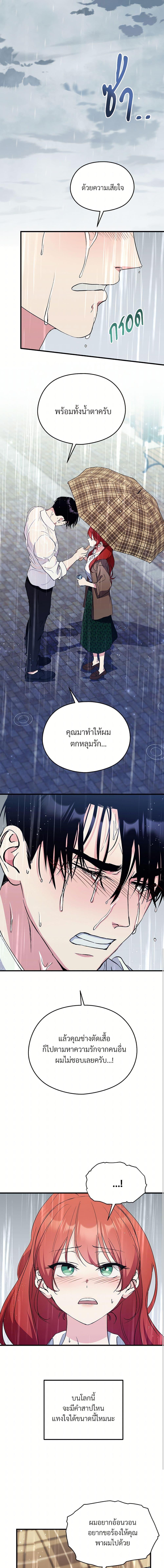 Manga-lc-com อ่านมังงะ อ่านการ์ตูน ออนไลน์ ฟรี I Don’t Want to Bed You! ตอนที่ 1 2 3 4 5 6 7 8 9 10 11 12 13 14 ฟรี ไม่มีโฆษณา Manga-lc - อ่าน มังงะ อ่าน การ์ตูน ออนไลน์ อ่านมังงะ ฟรี