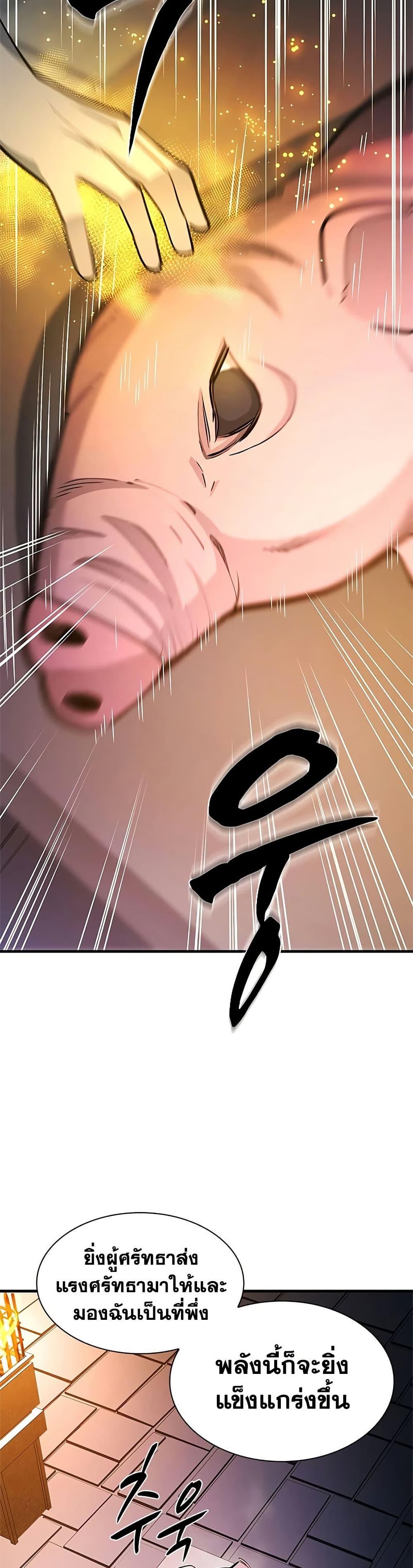 Manga-lc-com อ่านมังงะ อ่านการ์ตูน ออนไลน์ ฟรี The Tutorial is Too Hard ตอนที่ 1 2 3 4 5 6 7 8 9 10 11 12 13 14 ฟรี ไม่มีโฆษณา Manga-lc - อ่าน มังงะ อ่าน การ์ตูน ออนไลน์ อ่านมังงะ ฟรี