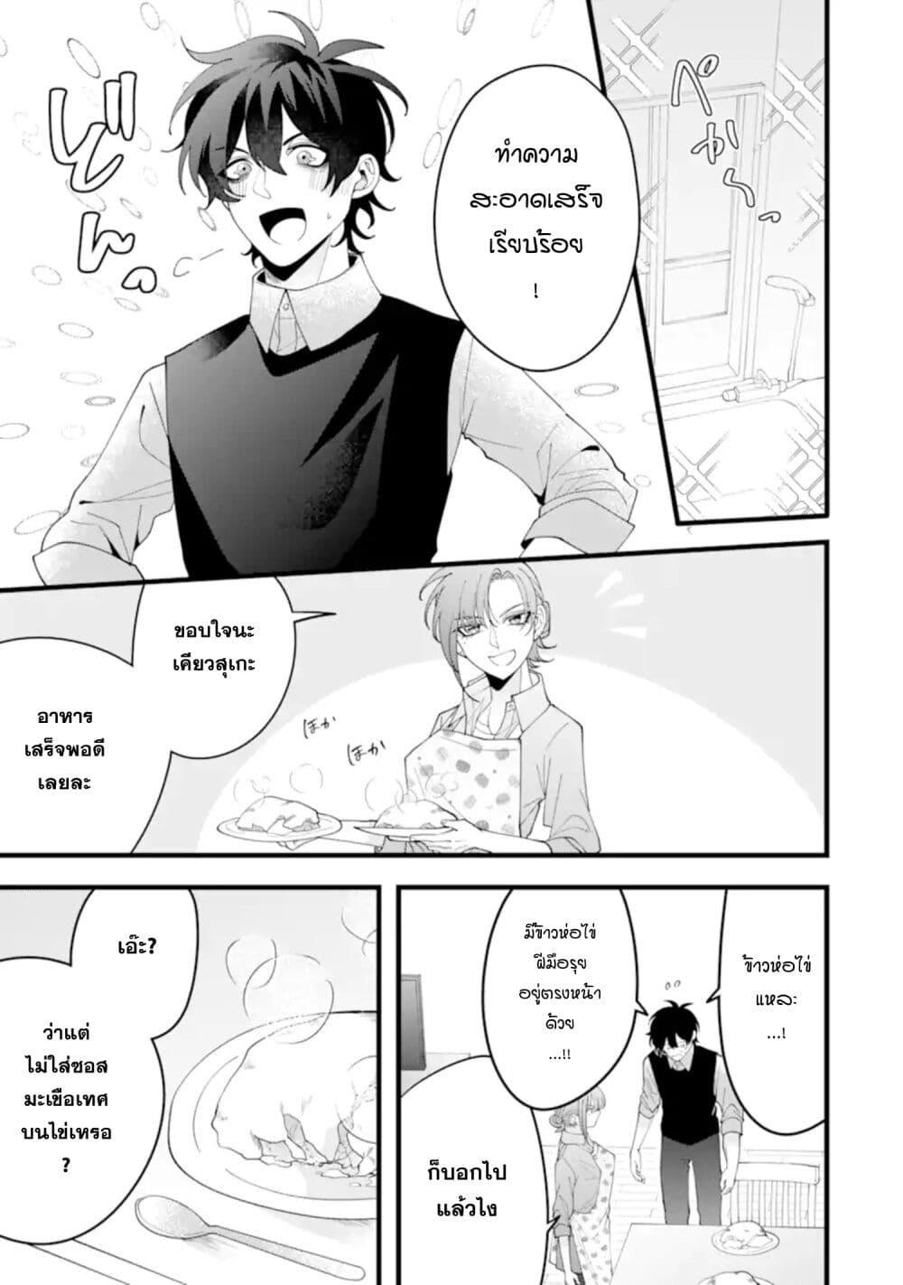 Manga-lc-com อ่านมังงะ อ่านการ์ตูน ออนไลน์ ฟรี Kekkon Shiyou. Rikon Zentei de. ตอนที่ 1 2 3 4 5 6 7 8 9 10 11 12 13 14 ฟรี ไม่มีโฆษณา Manga-lc - อ่าน มังงะ อ่าน การ์ตูน ออนไลน์ อ่านมังงะ ฟรี