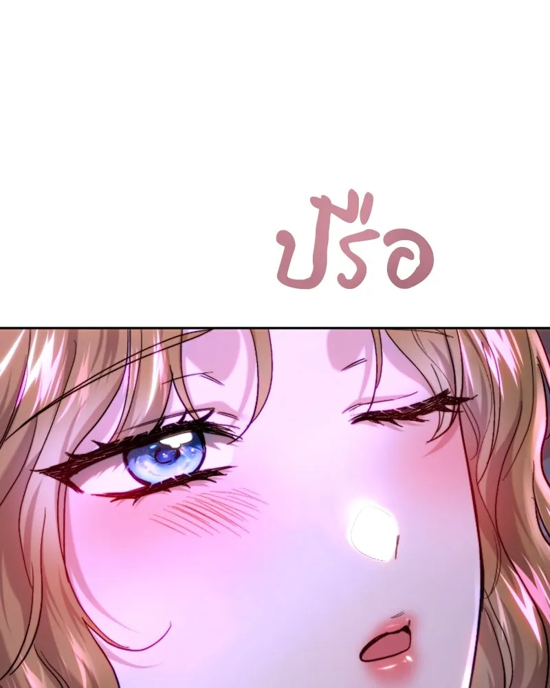 เจ้าหญิงคลั่งแห่งวังหลวง ตอนที่ 60 รูปที่ 92