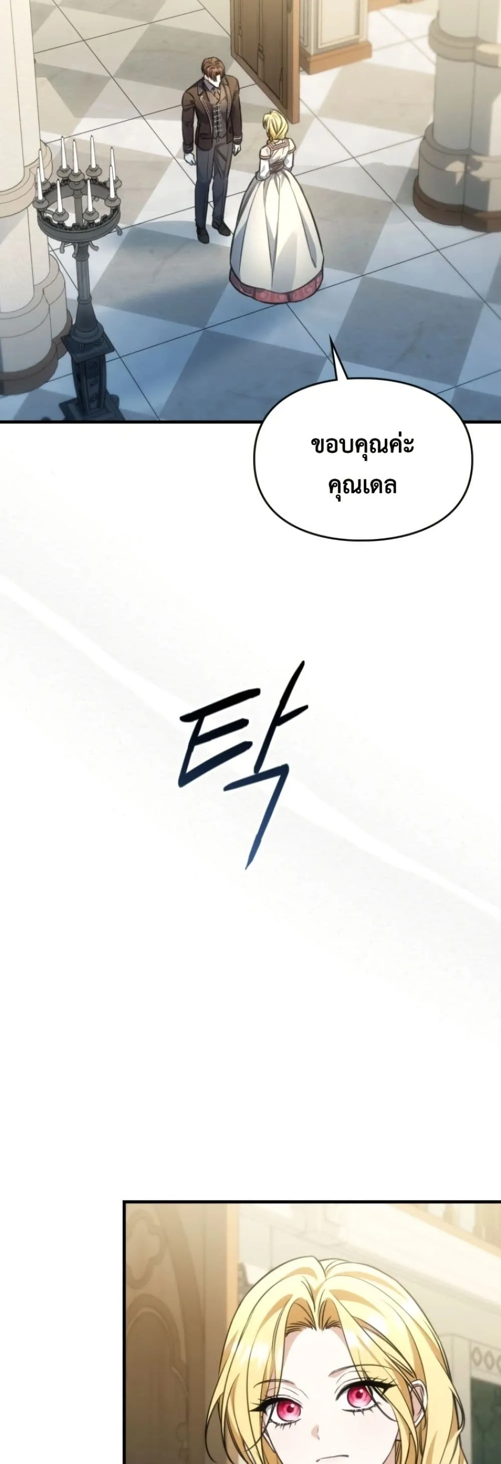 Manga-lc-com อ่านมังงะ อ่านการ์ตูน ออนไลน์ ฟรี Time Healer Ceres ตอนที่ 1 2 3 4 5 6 7 8 9 10 11 12 13 14 ฟรี ไม่มีโฆษณา Manga-lc - อ่าน มังงะ อ่าน การ์ตูน ออนไลน์ อ่านมังงะ ฟรี