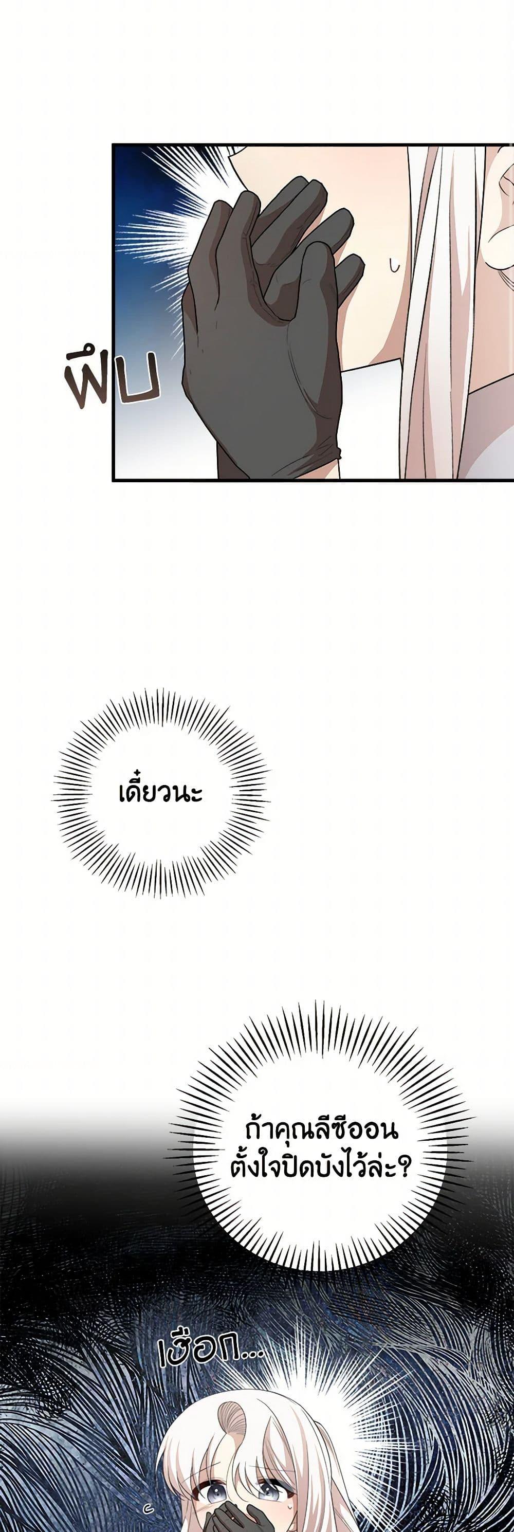 Manga-lc-com อ่านมังงะ อ่านการ์ตูน ออนไลน์ ฟรี Four Dangerous Brothers to My Rescue ตอนที่ 1 2 3 4 5 6 7 8 9 10 11 12 13 14 ฟรี ไม่มีโฆษณา Manga-lc - อ่าน มังงะ อ่าน การ์ตูน ออนไลน์ อ่านมังงะ ฟรี