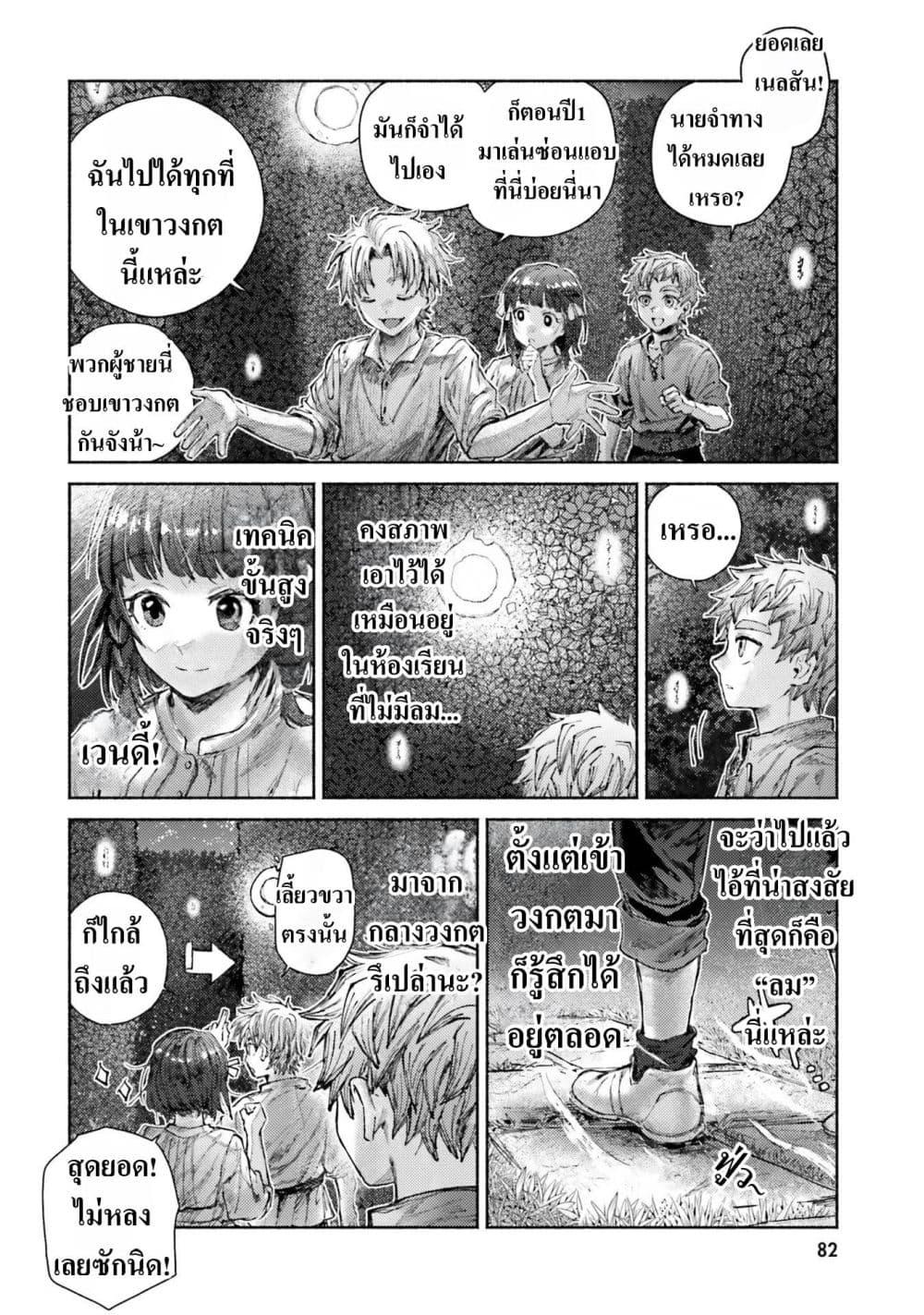 Manga-lc-com อ่านมังงะ อ่านการ์ตูน ออนไลน์ ฟรี Almark ตอนที่ 1 2 3 4 5 6 7 8 9 10 11 12 13 14 ฟรี ไม่มีโฆษณา Manga-lc - อ่าน มังงะ อ่าน การ์ตูน ออนไลน์ อ่านมังงะ ฟรี