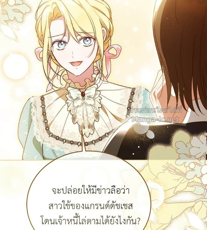 Doujin-Lc- อ่าน โดจิน มังฮวา เกาหลี ญี่ปุ่น จีน แปลไทย แกรนด์ดัชเชสล็อกมง ตอนที่ 1 2 3 4 5 6 7 8 9 10 11 12 13 14 ฟรี ไม่มีโฆษณา อ่าน โดจิน Manhwa เกาหลี ญี่ปุ่น จีน เรามีครบ คัดมาให้เน้นๆ โดจิน 18+ รับประกันความฟินโดย Doujin Lc