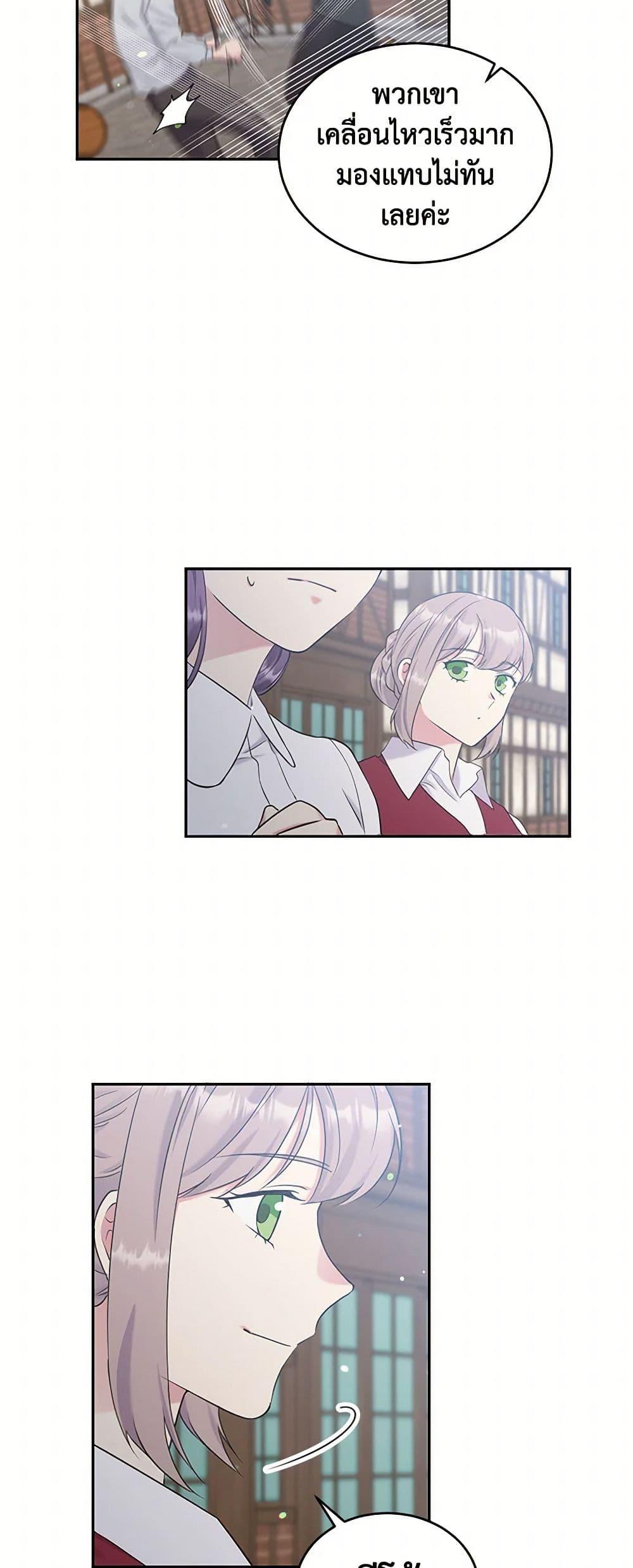 Manga-lc-com อ่านมังงะ อ่านการ์ตูน ออนไลน์ ฟรี My Goal is to Live a Long ตอนที่ 1 2 3 4 5 6 7 8 9 10 11 12 13 14 ฟรี ไม่มีโฆษณา Manga-lc - อ่าน มังงะ อ่าน การ์ตูน ออนไลน์ อ่านมังงะ ฟรี