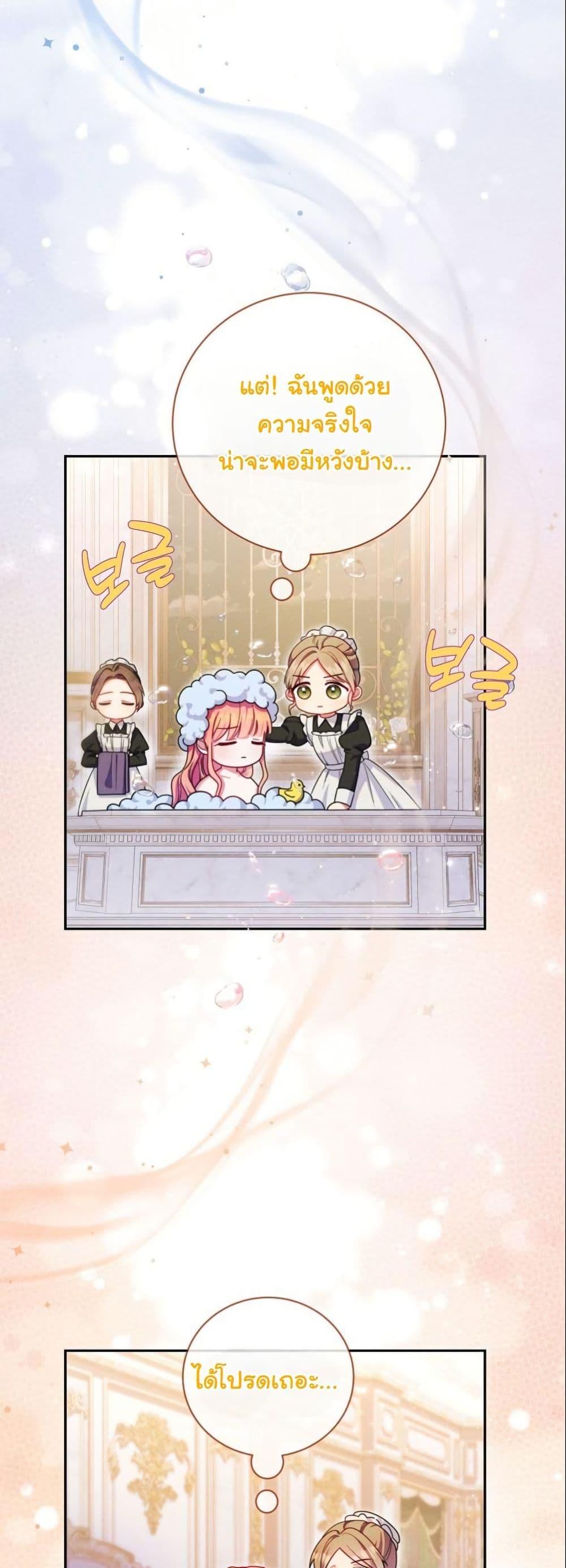 Manga-lc-com อ่านมังงะ อ่านการ์ตูน ออนไลน์ ฟรี How to Survive as a Villainess on the Verge of Death ตอนที่ 1 2 3 4 5 6 7 8 9 10 11 12 13 14 ฟรี ไม่มีโฆษณา Manga-lc - อ่าน มังงะ อ่าน การ์ตูน ออนไลน์ อ่านมังงะ ฟรี