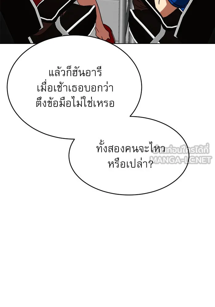 Double Click ตอนที่ 71 รูปที่ 6
