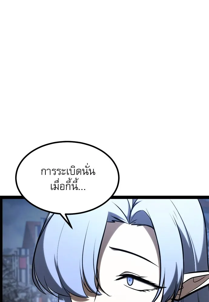 ก็อบลินเลเวล 999 ตอนที่ 19 รูปที่ 64