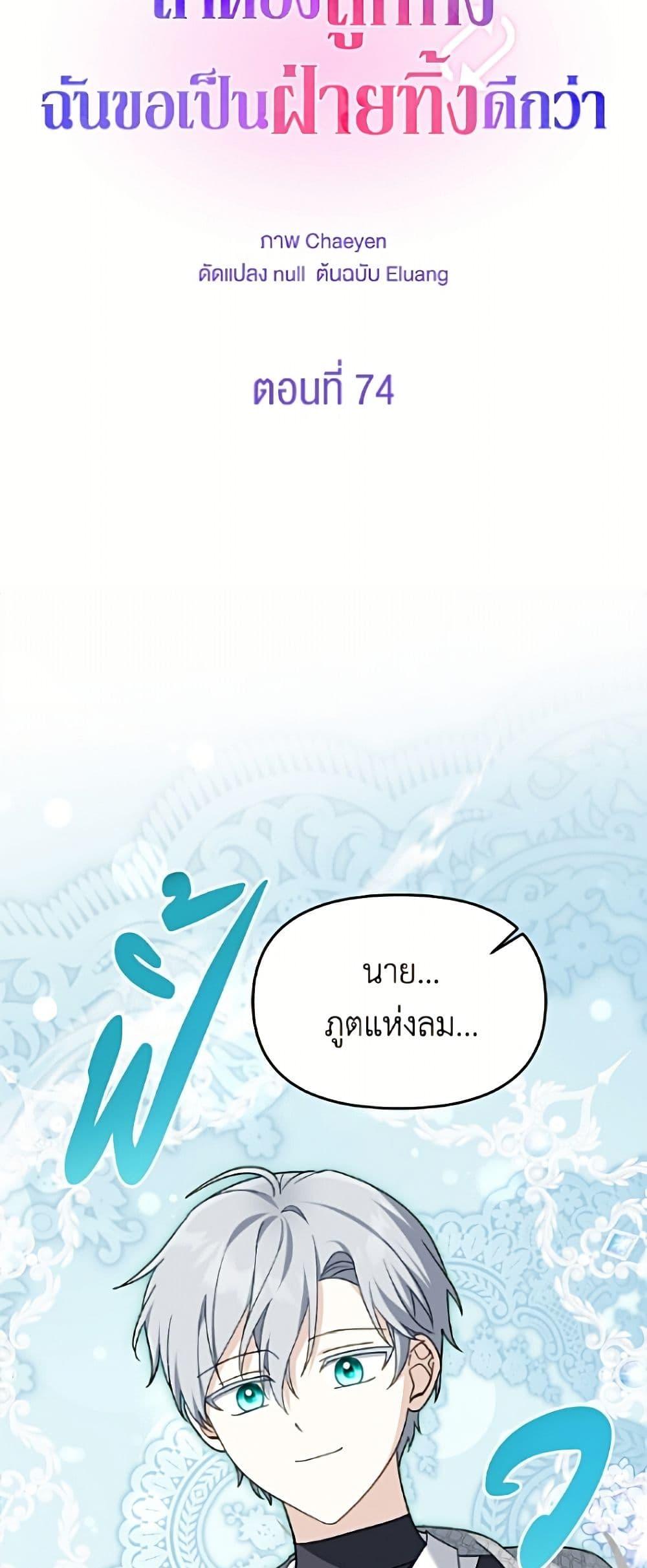Manga-lc-com อ่านมังงะ อ่านการ์ตูน ออนไลน์ ฟรี I’d Rather Abandon You Than Be Abandoned ตอนที่ 1 2 3 4 5 6 7 8 9 10 11 12 13 14 ฟรี ไม่มีโฆษณา Manga-lc - อ่าน มังงะ อ่าน การ์ตูน ออนไลน์ อ่านมังงะ ฟรี